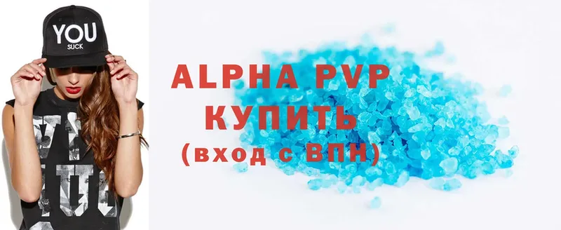 Alpha-PVP СК  где продают наркотики  Раменское 