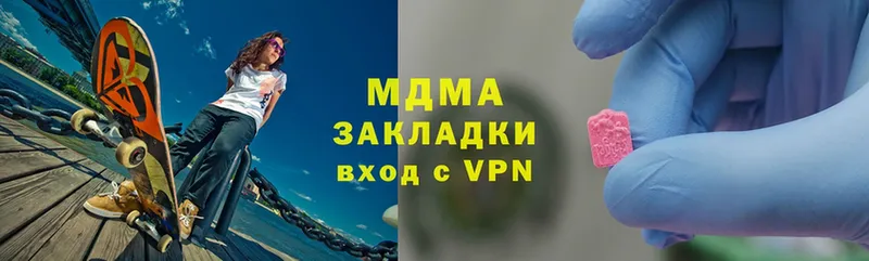 МДМА crystal  Раменское 